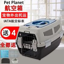 Outer Band Bag Airlift Dragon Cat Handout Outout Cage Portable Hand Rabbit Small Cat Puppy Box Pet Avionics Box Consignment