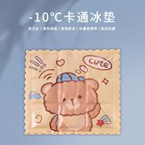 Honeycomb gel cushion car Ice cushion cushion office sedentary summer breathable student cool cushion Butt seat cushion