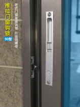 Type 90 old-fashioned aluminum alloy door and window hook lock shift Bolt push-pull window lock thickened single-sided hook accessories
