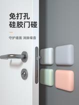 Smart Lock Anticollision Sticker lock Lock Fingerprint Lock Door Rear Bedroom Door Door door Silicone Anti-Crash Mat