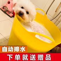 Dog Bath Dog Bath Pet Bath Pet Bath Bucket Medicine Bucket
