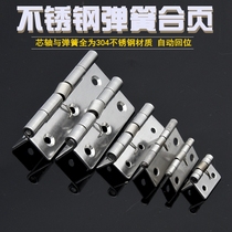 1 inch 1 5 inch 2 inch 2 5 inch 3 inch 4 inch stainless steel spring hinge nest material automatic flip bucket hinge
