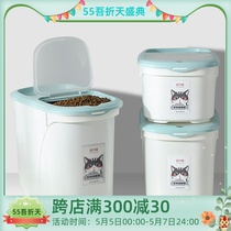 Dog Food Barrel 40kg Pack Pet Grain Storage Barrel Cat Food Storage Sealed Moisture-proof Box Enlarged Thick Container