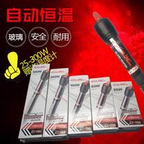 Fish tank heating rod Automatic constant temperature aquarium explosion-proof heating rod Mini stainless steel small turtle tank heater