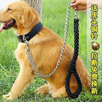 Big Dog Leash Dog Rope Dog Chain Medium Large Dog Golden Hair Collar Labrador Explosion-proof Walking Dog