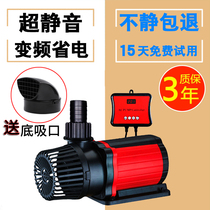 Hunting ultra-quiet fish tank water pump frequency conversion water pump fish pond submersible pump small Pump Bottom suction filter circulating pump