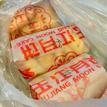 Gaocheng Huangzhuang Mooncake Meringue Mooncake Wuren Mooncake Chinese handmade Mooncake Yujiang Mooncake in Gaocheng Shijiazhuang Hebei Province