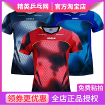 Yola JOOLA 771 Unicorn table tennis short sleeve half sleeve Yura mens and womens table tennis T-shirt competition jersey