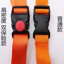Lifebuoy stalker strap Fixed lace-up Double insurance swimming float connection belt Swimming ring safety rope