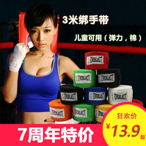 3m 15m childrens boxing hand strap Boxing hand strap Sanda protective fighting bandage elastic cotton sports belt