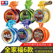 Firepower Young King yo-yo Fancy Swing Heavenly Fighting Tiger yo-yo Boy Toy