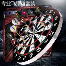 Dart board set professional competition 18 inch training fitness large plate target plate household adult flying standard indoor soft dart