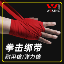 Boxing bandage men and women sports straps Muay Thai tie hand strap Sanda hand guard cloth stretch hand strap 5 m 3