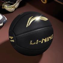 Basketball No. 7 moisture-proof non-slip wear-resistant outdoor College students cement ground black gold adult blue ball Wade