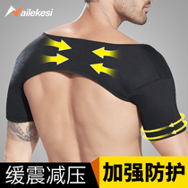 Street dance protected shoulder basketball ball professional sports protective gear double shoulder cover fitness mens shoulder protective sleeves breathable summer days