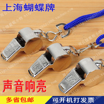 Butterfly brand whistle coach referee whistle lifeguard metal copper whistle for traffic command Engineering