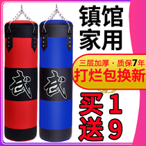 Boxing sandbag hanging vertical adult solid sanda sandbag Children taekwondo tumbler Home fitness training