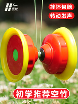 Diabolo monopoly double-headed five-axis beginner Child student Adult old man shaking diabolo belt ring luminous bell