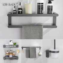 Gun Grey Bath Towel Rack Bathroom towel rack toilet free from perforated space aluminum shelve pendant suit