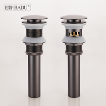 Batu wash basin basin water sink basin drain pipe bounce type falling water deodorant water plug accessories