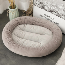 Dog Nest Winter Warm Removable Wash Large Small Dog Teddy Mat Sleeping Mat All Season Universal Cat Nest Pet Supplies