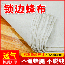 Thickened cloth beehive cover cloth lock edge breathable bee raising tools special bee utensils cotton warm