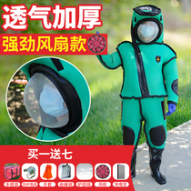 Horse bee clothing anti-bee clothing Catch wasp protection special thickened breathable heat dissipation full set of fire suit wasp clothing