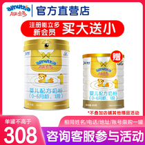 Neng Ledo 1 segment 800g infant formula baby milk powder baby Dutch original Can imported Australian excellent ability more Direct marketing