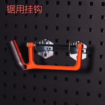 Square hole hole plate hardware tool shelf finishing rack tool hanging plate square hole saw orifice plate mesh plate adhesive hook rack rack
