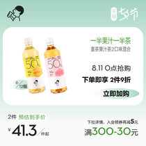 (New product debut)Heicha Grapefruit Green Yan Peach Peach Jinfeng 50%Juice tea drink 450ml*6 12 bottles