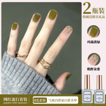 Ashea green nail polish 2021 new popular autumn and winter show white ink green nail polish set nail polish special