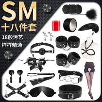 sm binding rope set tone toy tools props sex punitive training female utensils milk clip mens supplies