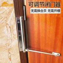 Home Hinge Behind Closed Window Door Automatic Closing of the Place Stopper Free Notching Spring Door Bow Small simple closure