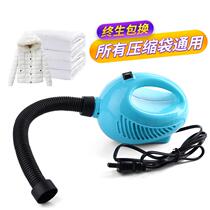 Quilt Clothing Bag Inflator Vacuum Compression Cashier Bag With Electric Pumping Air Pump Down Quilted By Home Sealing Machine