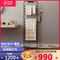 Anjie Manfei floor electric towel rack household drying rack bathroom rack electric heating towel rack free of punching