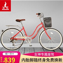 Phoenix adult lady commuting 7-speed transmission bicycle adults go to work riding a portable student lady car