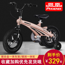 Phoenix brand childrens baby bicycle pedal bicycle 2-3-4 years old boys and girls 5-6-7-8-9-10 years old baby carriage