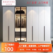 Zhengzhou factory whole house custom Rabbit Baby ecological multi-layer wardrobe combination Hall shoe balcony cabinet tatami bookshelf