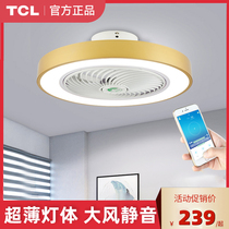 TCL ceiling dining room silent children room ultra-thin ceiling integrated ceiling bedroom fan lamp Tmall Genie