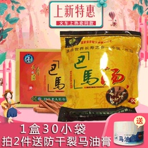Guangxi Bama soup soak foot powder Yao soup official flagship wormwood leaf foot bag herbal ginger bath powder