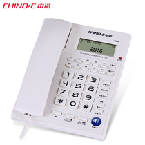 Zhongnuo caller ID telephone with rope home business office fixed landline hotel telephone seat