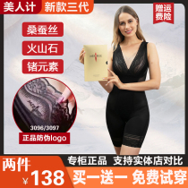 Beauty Scooters Underwear Officer Net Postpartum Conjoined Clothing Closets Waist Women Summer Ultra Slim Shaping Up To Hip Pants