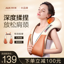 Oaks Shoulder and Cervical Massager Neck multi-function kneading neck Full body electric heating Shoulder massage shawl