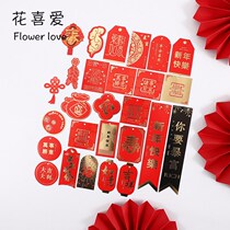 Festive bouquet card blessing bucket hanging card fortune tree nafu card opening celebration bronzing blessing card flower shop supplies