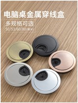 Hole heaving coil pipe blocking protection power desktop jewelry color perforated furniture outlet hole writing desk threading