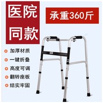 Walking artifact for the elderly with stroke partial paralysis standing rehabilitation standing up aid exercise standing frame training equipment