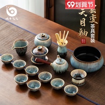 Jingdezhen Kung Fu tea set household female Tianmu glaze office meeting ceramic side Tea Teapot Tea Cup
