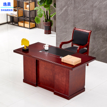 Computer desk Wood leather desk desk staff desk paint office furniture 1 2 meters 1 4 meters teacher table and chair combination