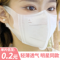 Mask summer womens thin 3d three-dimensional white sunscreen breathable non-slant Net Red Star cute small face ear muffs