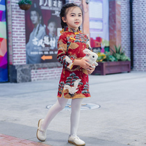 Qipao girls spring and autumn Chinese wind female babys gown to improve Tang suit Childrens Han clothes autumn clothes and ancient wind